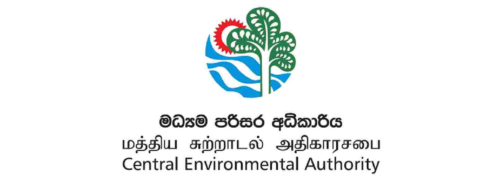 காற்றின் தரத்தை அறிந்துகொள்ள தேசிய இணையத்தளம்